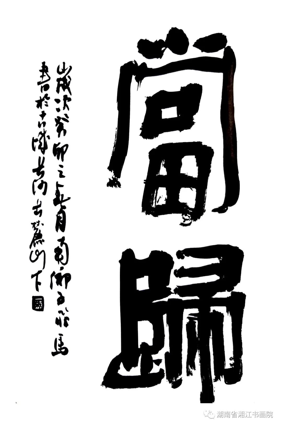 飞翔的骏马汉语版,飞翔的骏马简谱