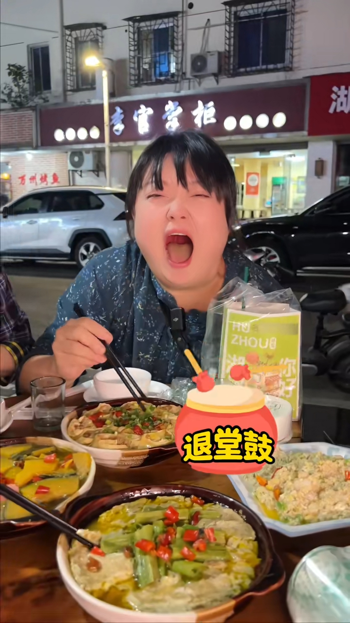 减肥一年！香港女星从260斤减到200斤，1天吃9顿胃口超好