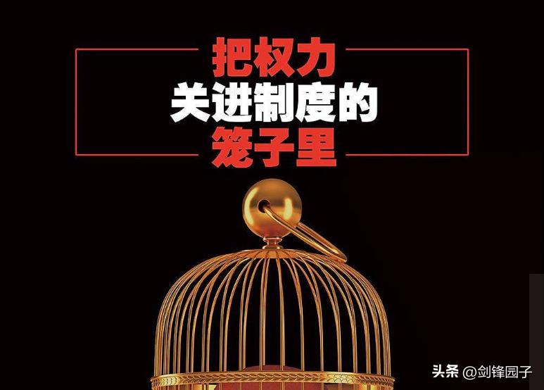 不解决权力来源问题,中国足协永远是腐败的“重灾区”