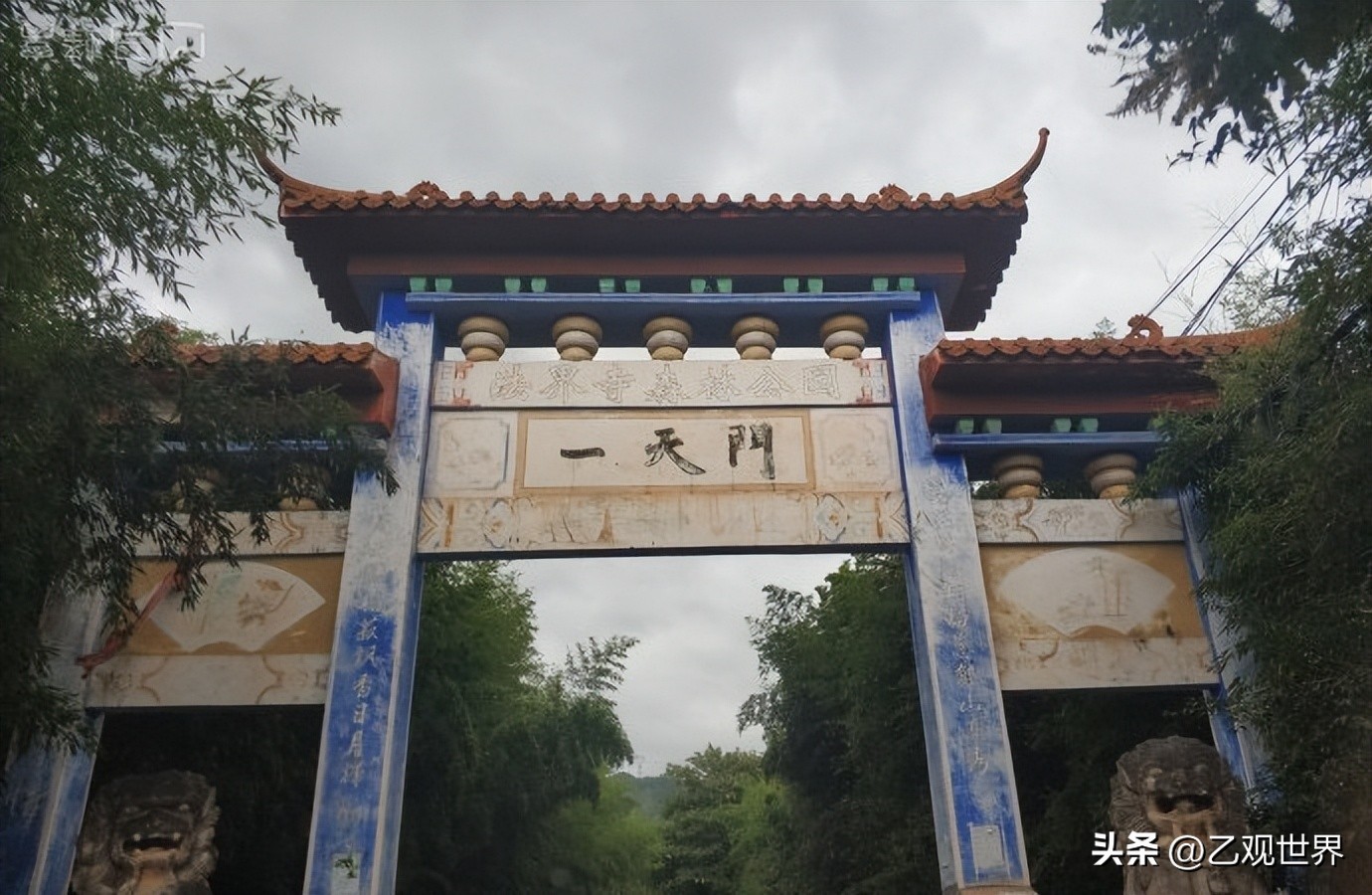 云南省嵩明县杨林镇公园景点,昆明市嵩明县好玩的地方景点