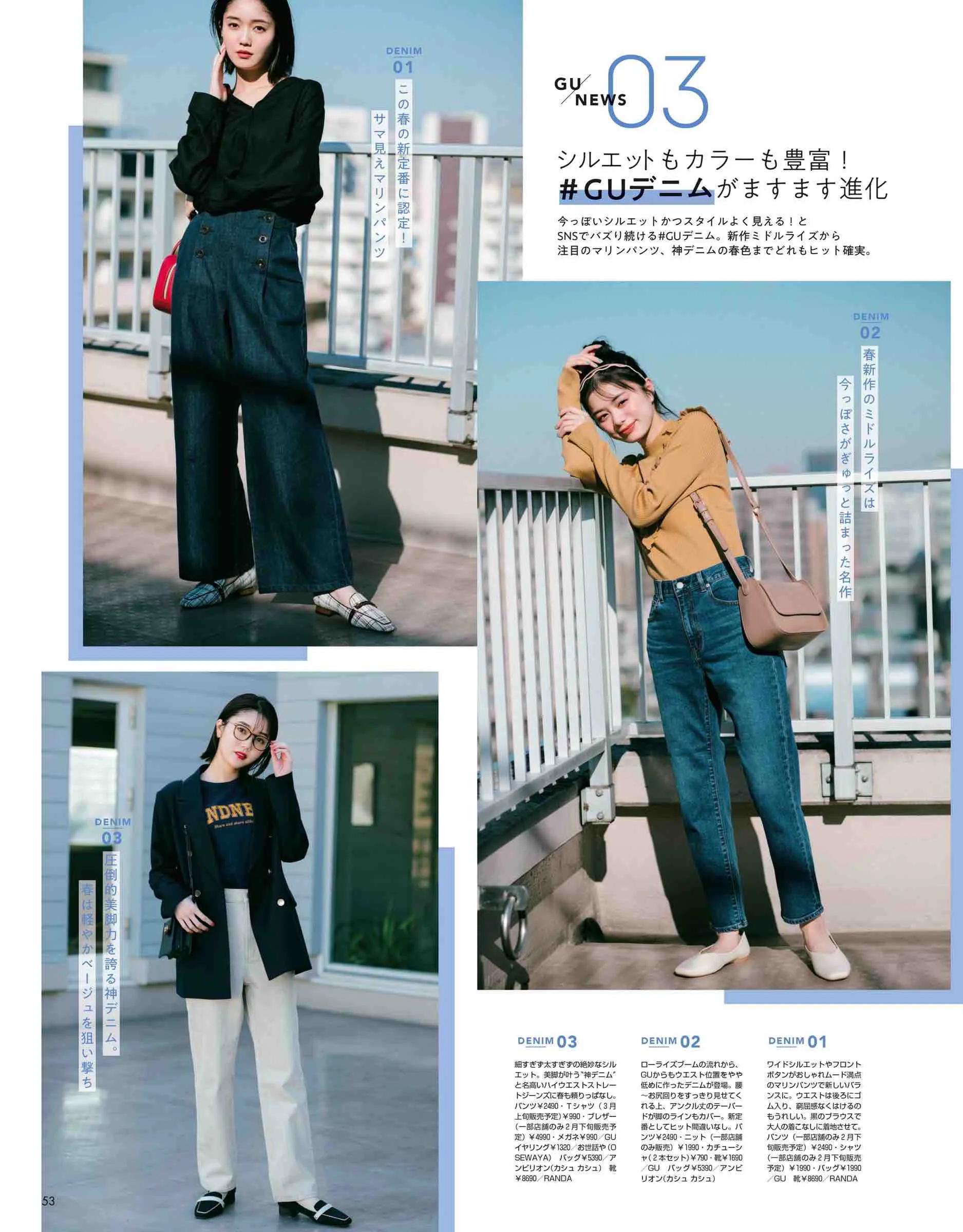 2019日本时尚杂志哪里买,日本时尚杂志在哪里下