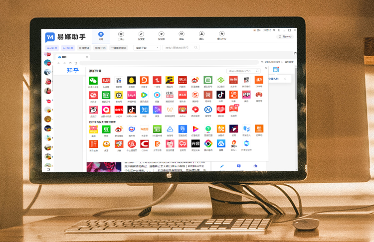 抖音自媒体怎么申请注册,抖音自媒体运营平台