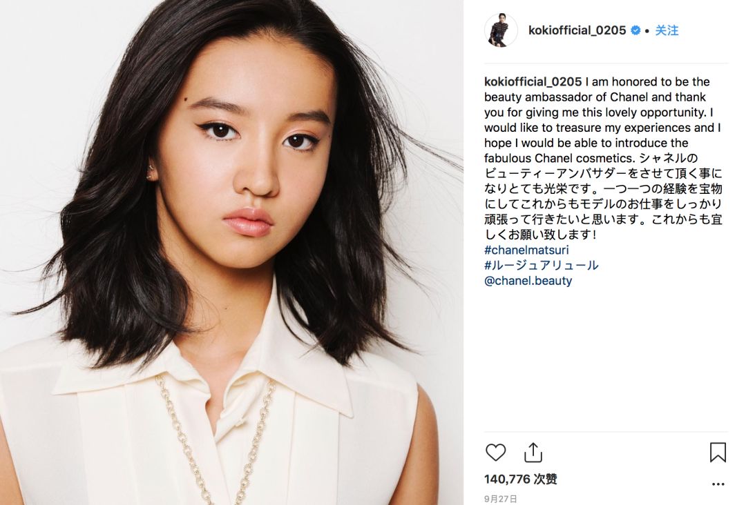 木村拓哉和他的两个女儿,木村拓哉两个女儿现状