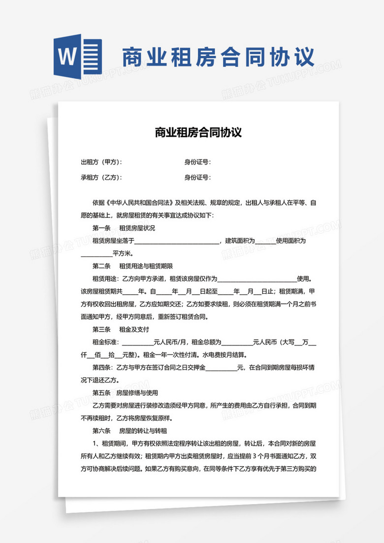 个体工商营业执照怎么快速办理,怎么快速办理个体工商户营业执照