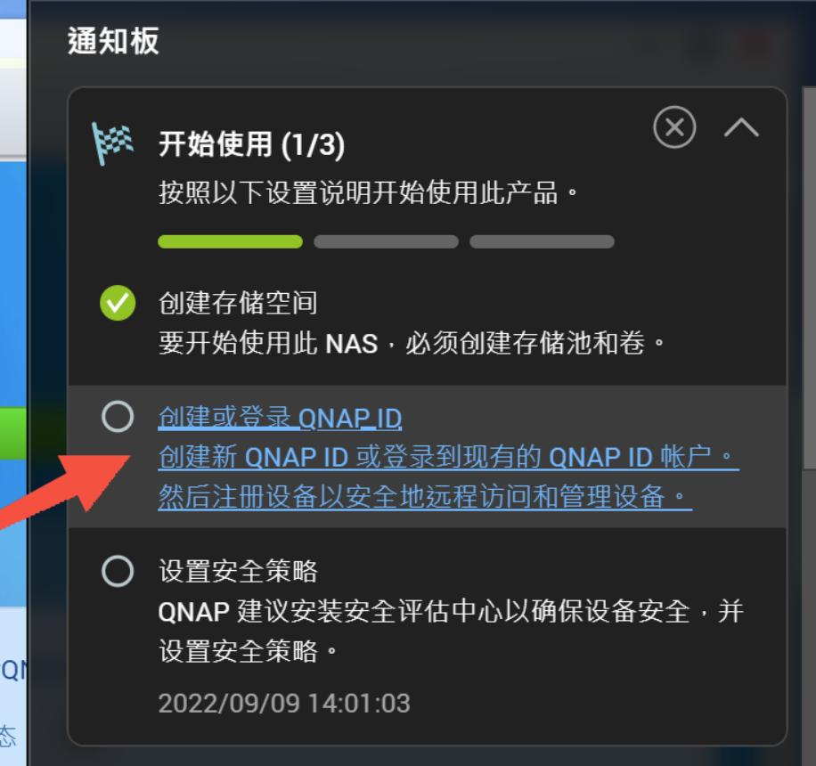 qnap濞佽仈閫歯asts-ts216,qnap濞佽仈閫歯asts-216