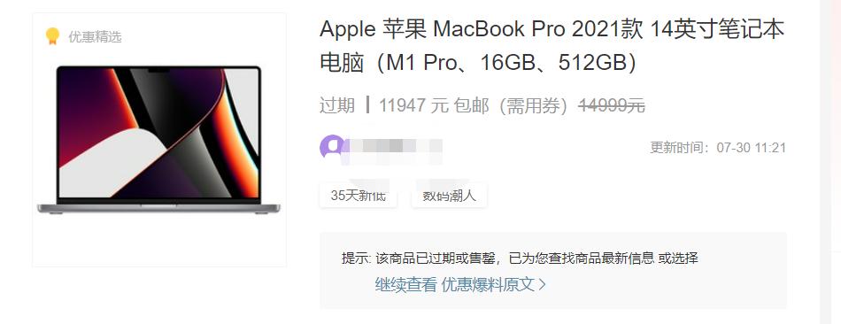 2022年最值得入手的二手macbook,2023买哪一款macbook性价比