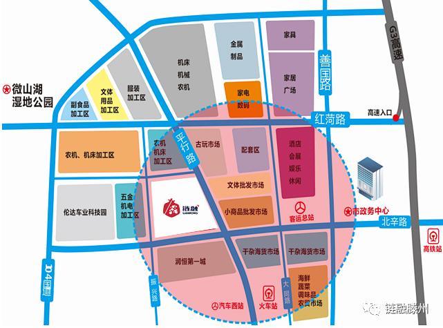 探访麦金地中央厨房与山东鲁华农批集团强强联合组成餐饮服务舰队