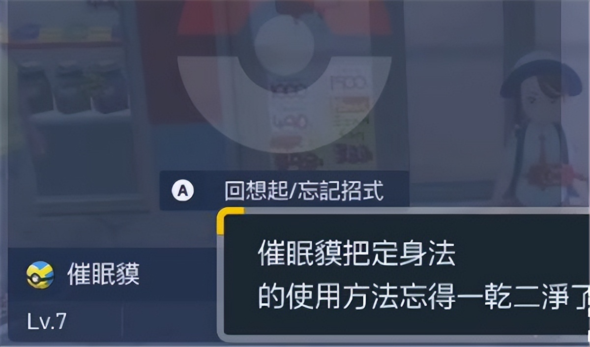 宝可梦朱紫香草,宝可梦朱紫经验糖果获得方式