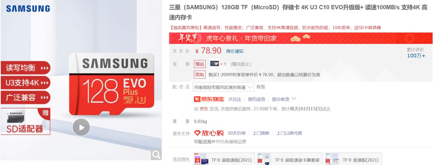 sdtf读卡器,内存卡读卡器sd卡分别是什么