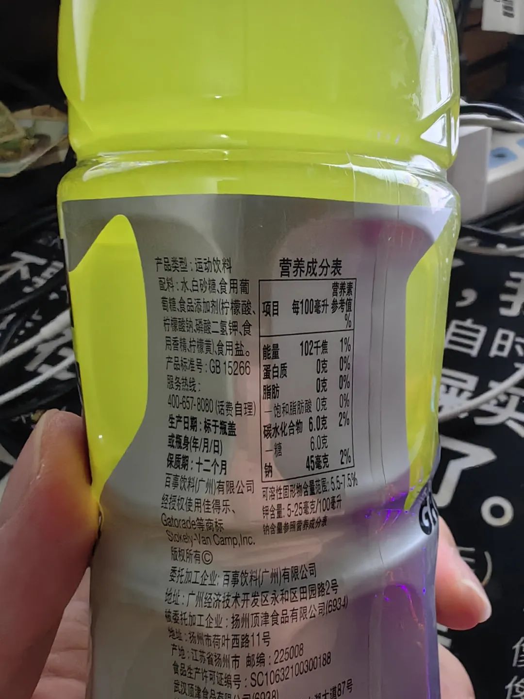 佳得乐，卷王的充电宝