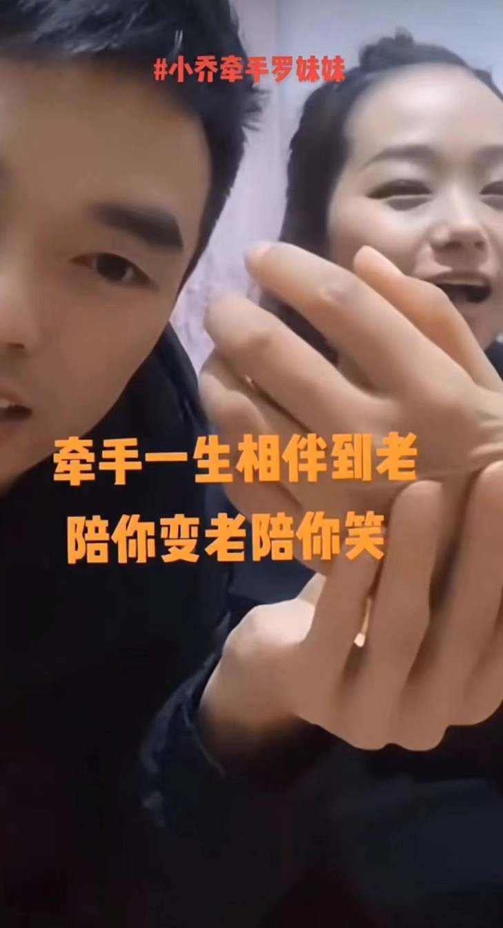 网曝小乔原视频,网红小乔自曝遭黑粉网暴