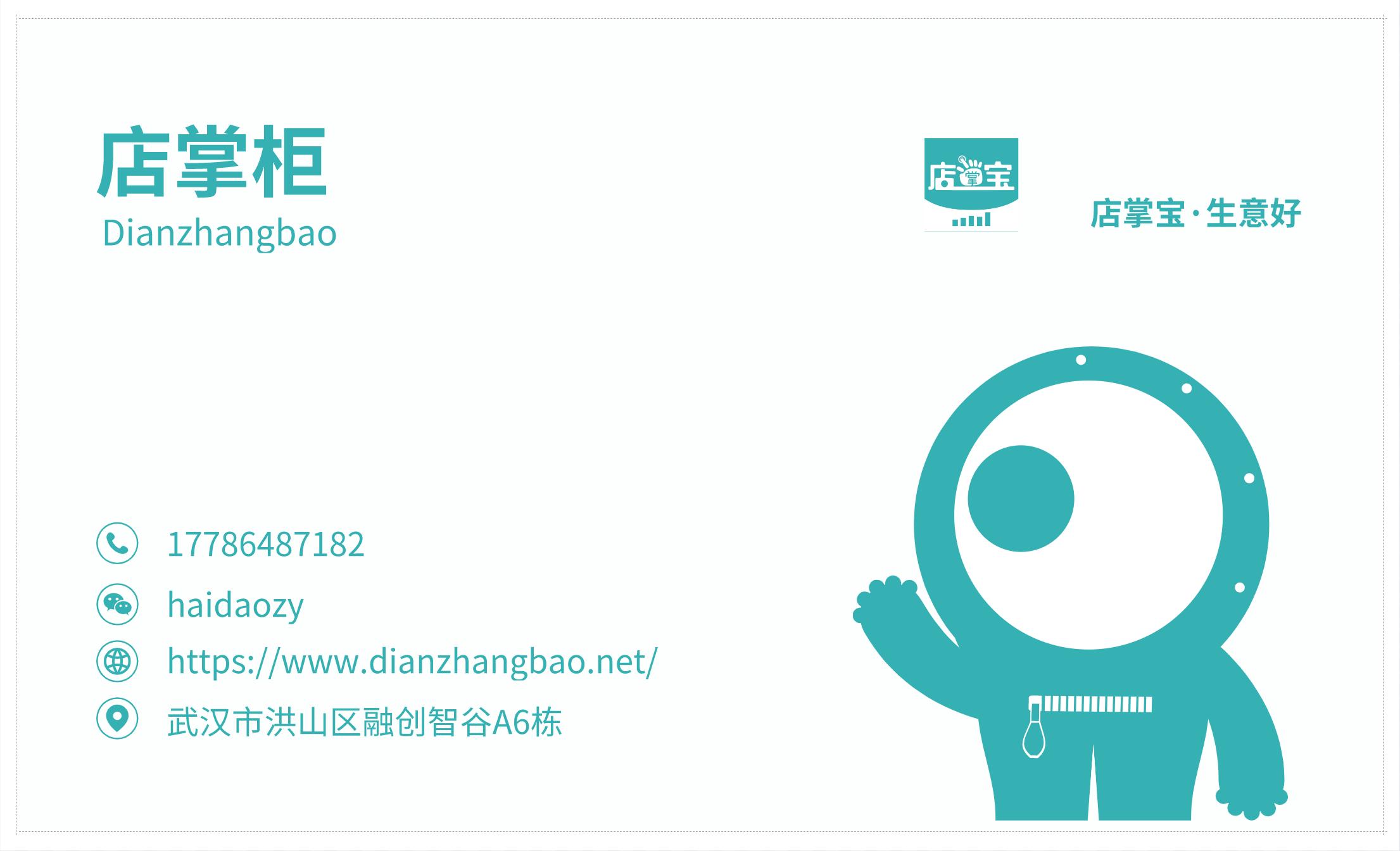 微信小程序扫码点餐系统,怎么制作微信扫码免费点餐小程序