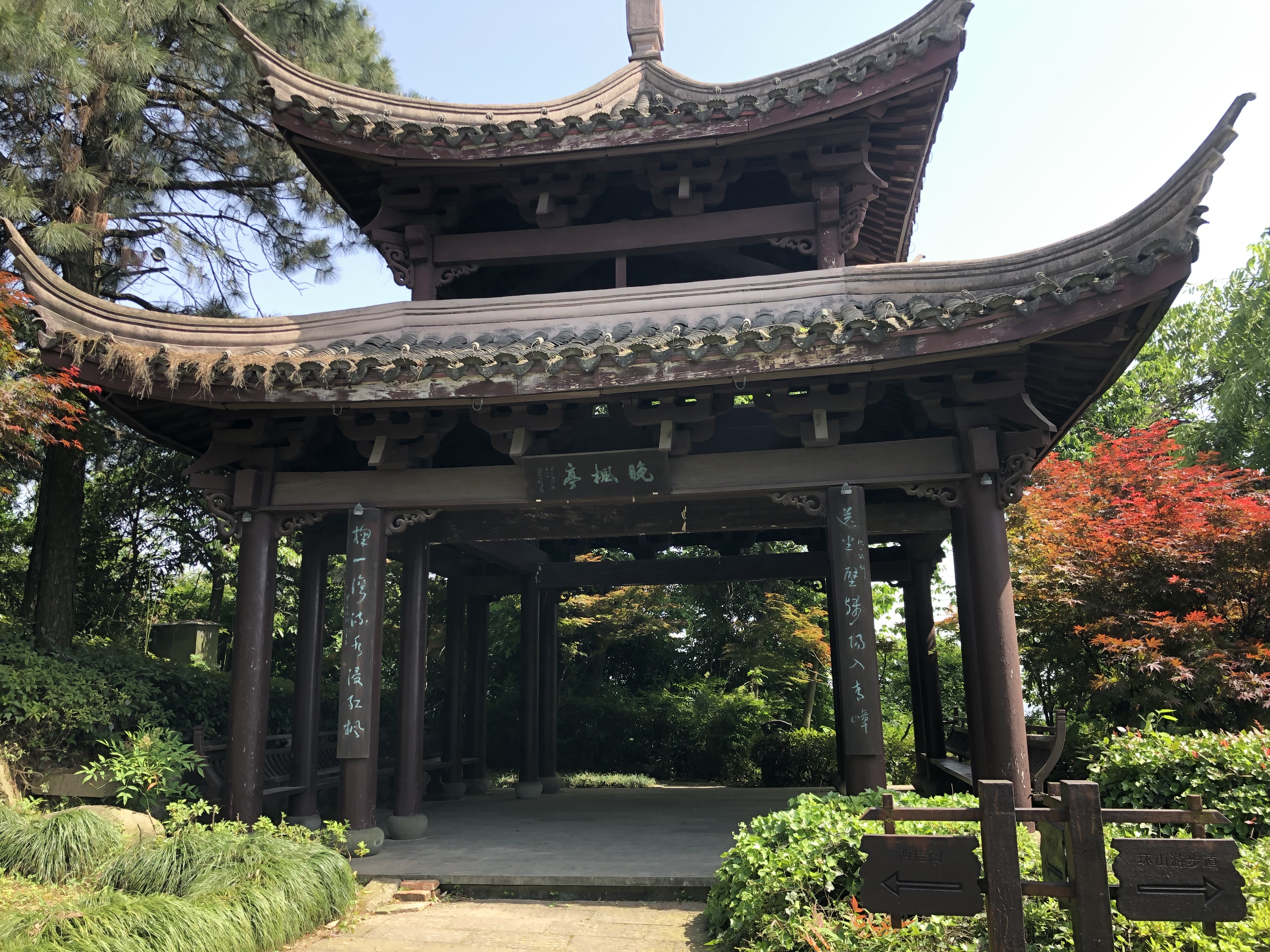 杭州美丽的山水公园,杭州临平山公园