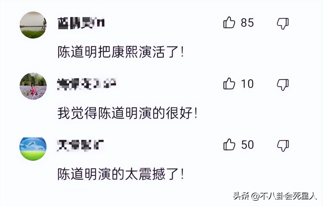 陈道明版康熙与真实康熙对比,陈道明康熙和焦晃康熙对比