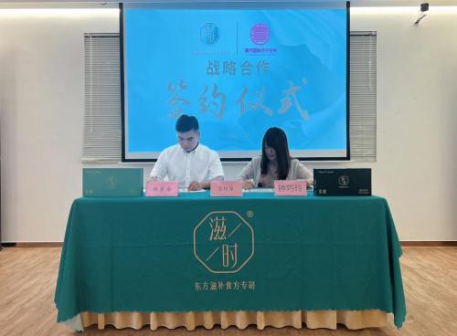 滋时花胶入驻月子中心,滋时月子中心