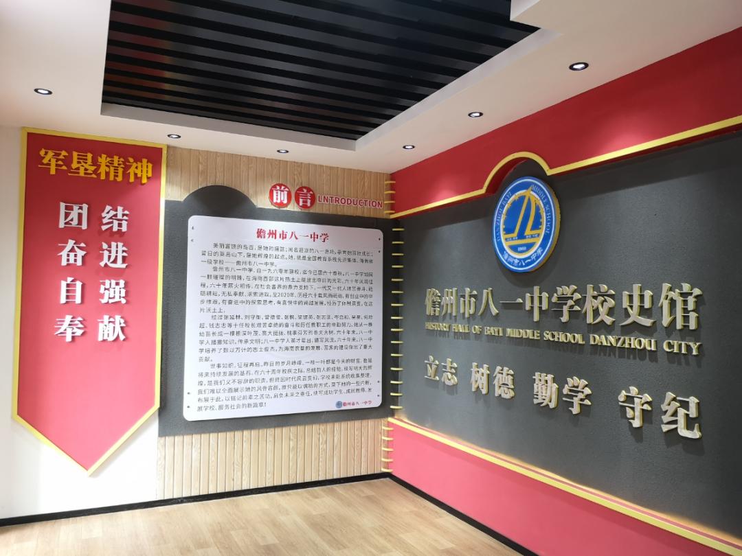 海南儋州八一中学成人礼,儋州市八一高中