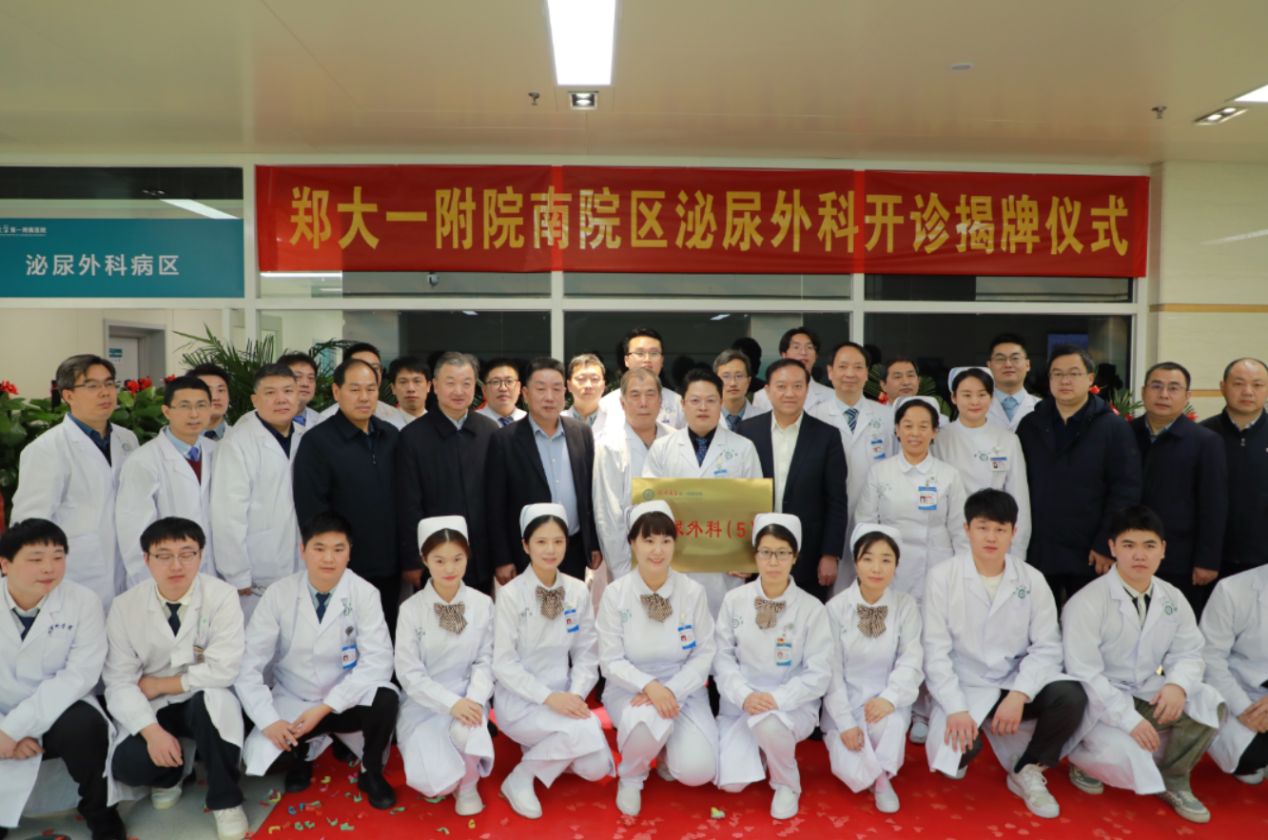 郑大一附院有哪些强项,郑大一附院的特色科室是什么