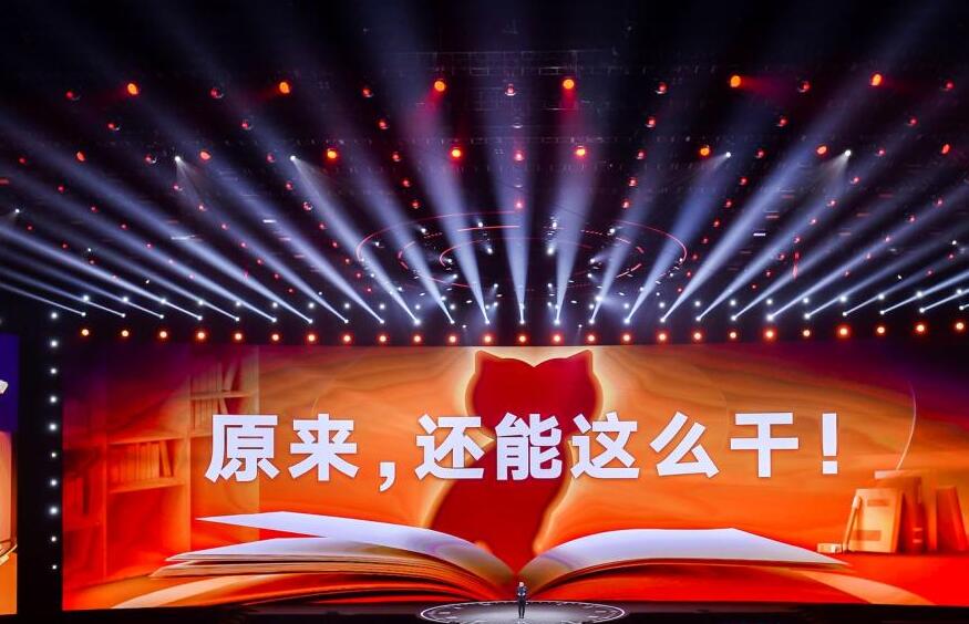 贝索斯刘强东都认为PPT纸上谈兵，那么PPT能被替代吗？