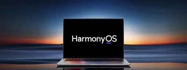 鸿蒙将推出pc版系统,鸿蒙pc端正式发布
