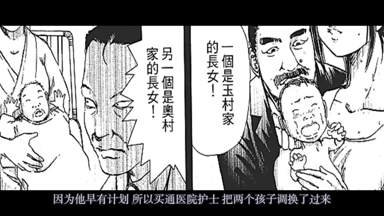 江户川乱步异人馆：明智小五郎深夜到书房，告诉她真凶的身份