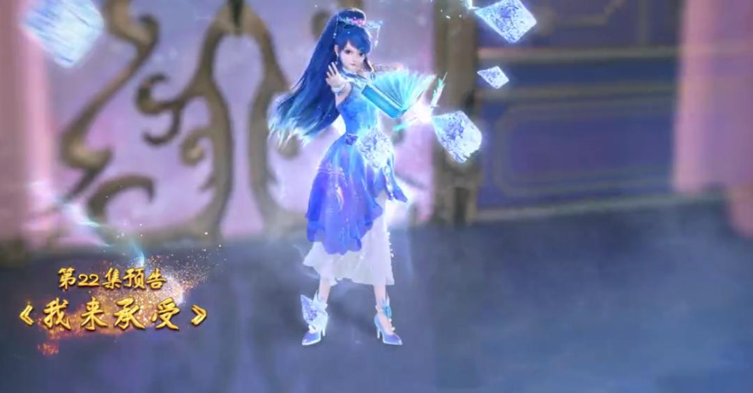 叶罗丽精灵梦陈思思公主的法术,叶罗丽精灵梦陈思思的高光时刻