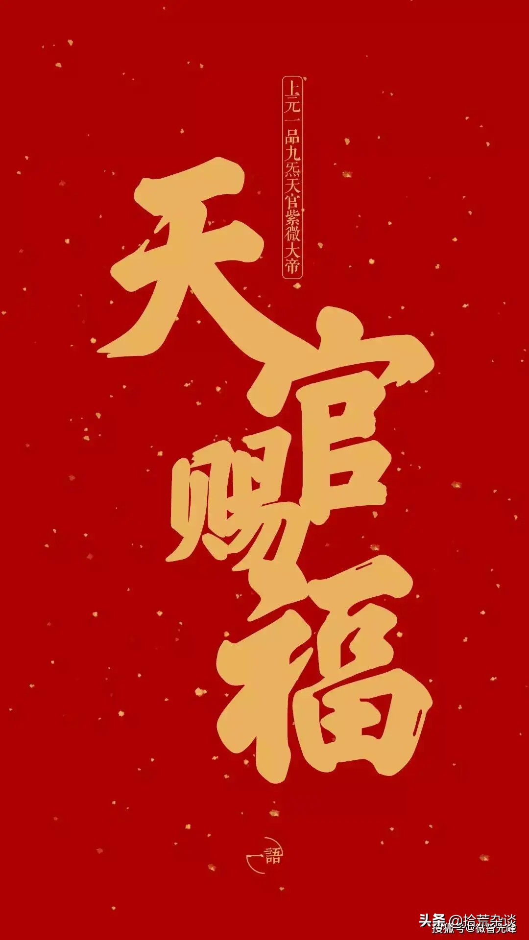 道教六个方面深度解读,道教的基本常识