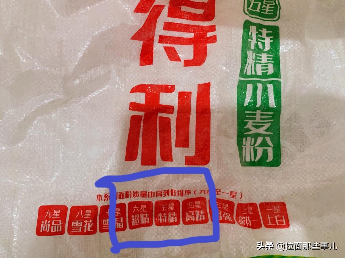 如何辨别面粉是高筋还是低筋,买面粉如何识别好坏