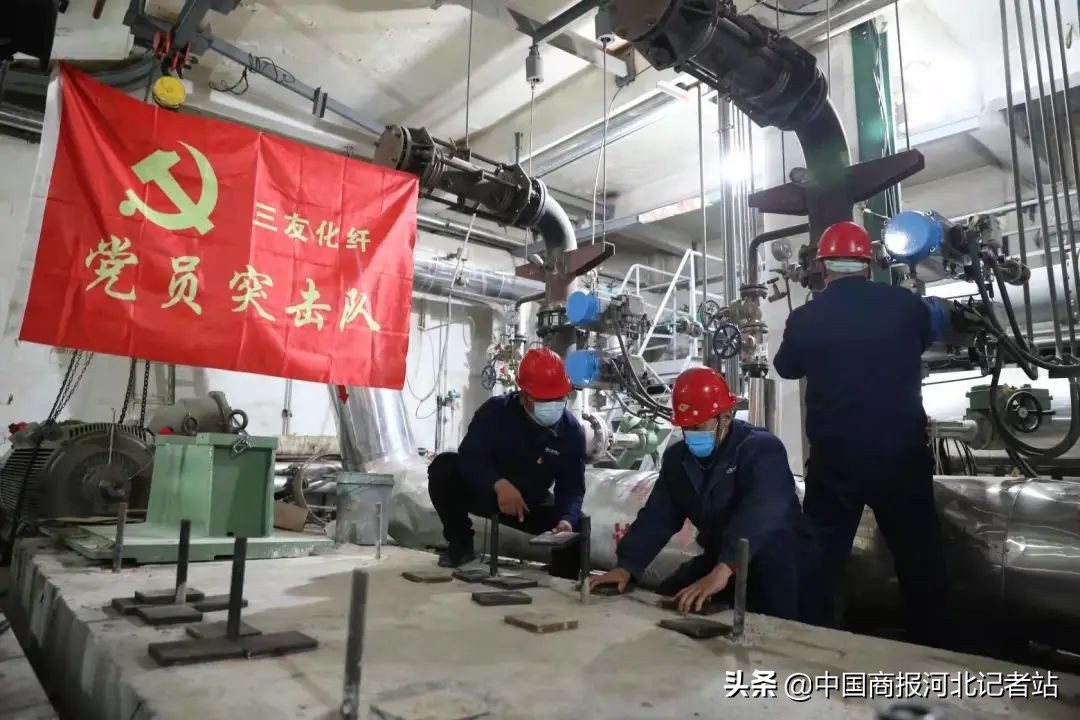 唐山三友集团有限公司效益,唐山三友集团有限公司的愿景