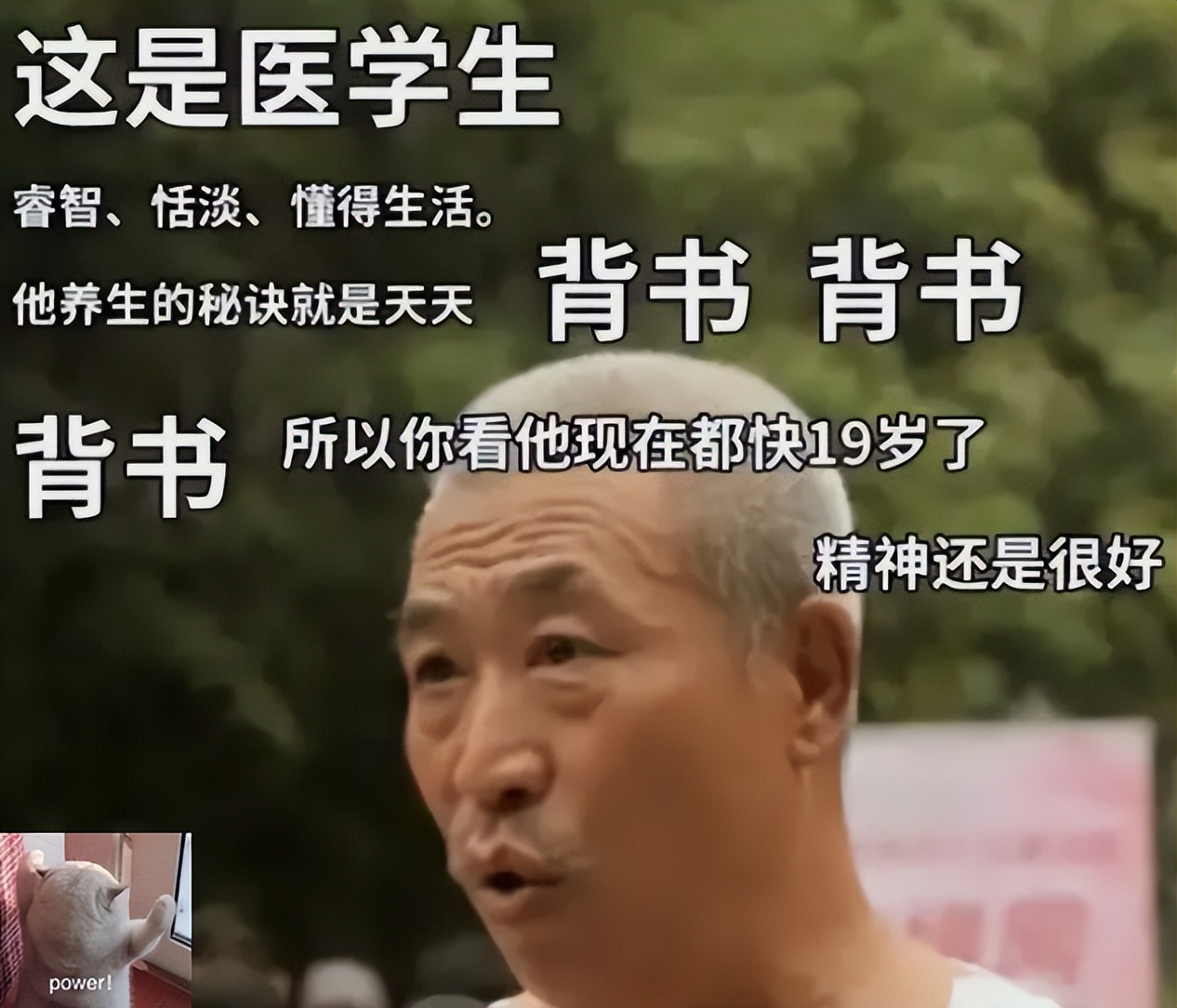 “蹲个肿瘤！”看了医学生和病人的聊天记录，一时说不出谁更离谱