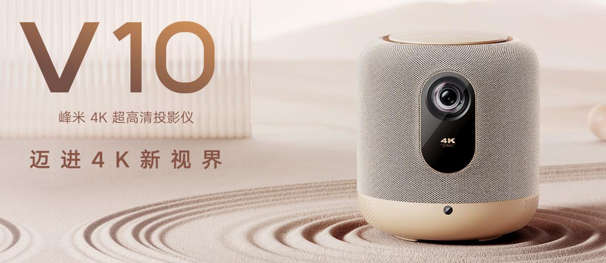 看欧洲杯投影仪哪个品牌好,家用投影世界杯