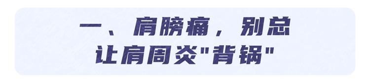 肺癌右肩疼痛会伴胳膊咯咯响声吗,右肩胛骨缝像针扎一样疼是肺癌吗