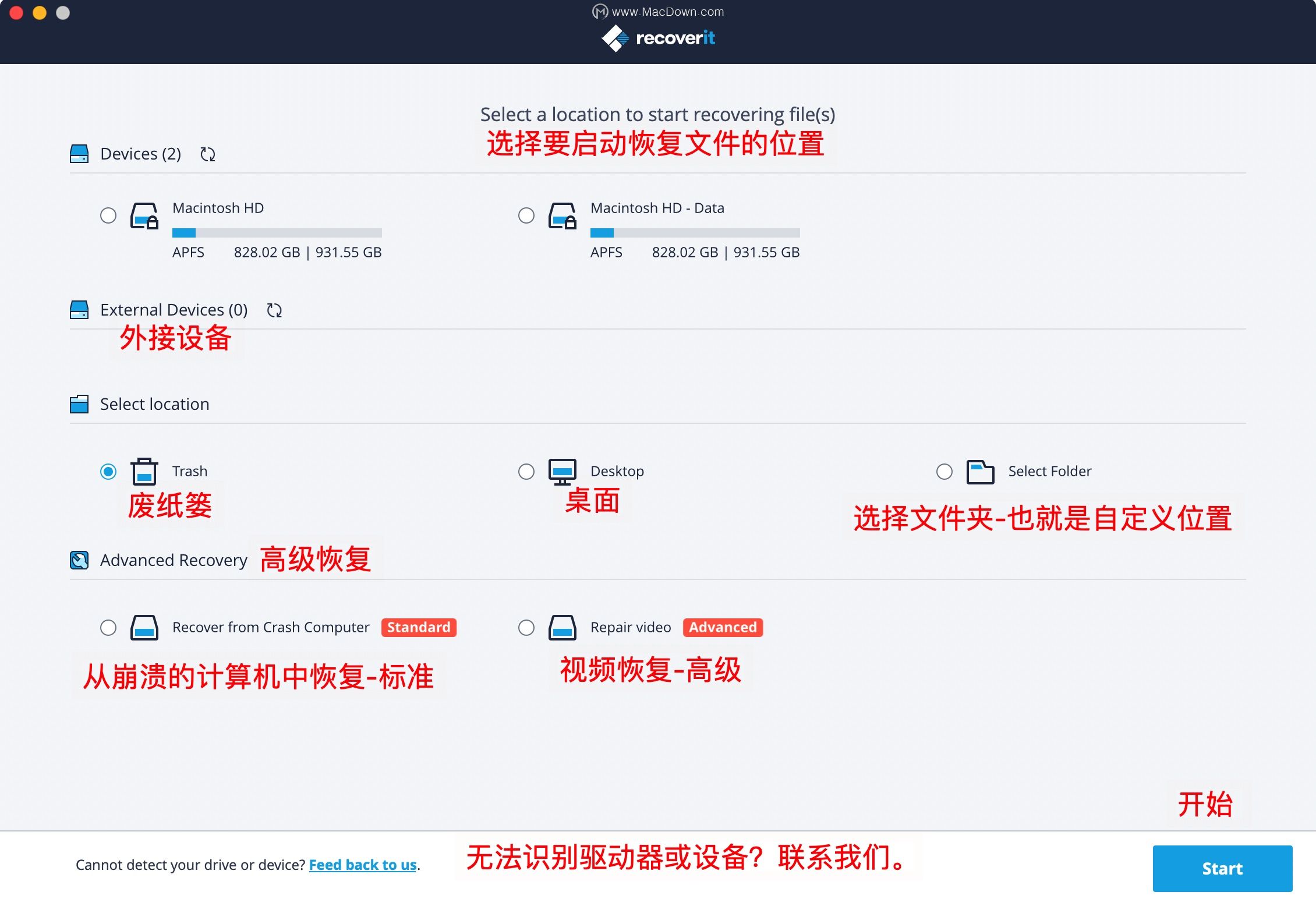 mac删除文件恢复软件,mac误删数据恢复