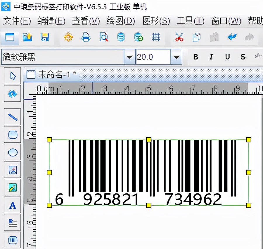 扫码扫不出来的条码是真的吗,条码扫描枪有红光扫不出条码
