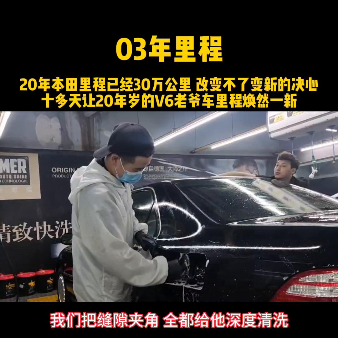 03年本田v6车型,本田v6老款豪华版