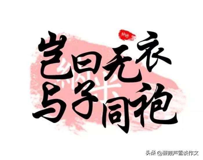 抗疫雷锋精神作文,抗疫作文小学600字