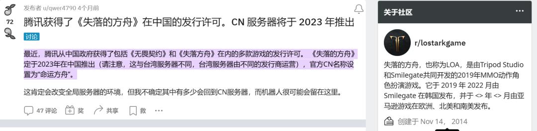 命运方舟国服,命运方舟国服鹰眼新手教程