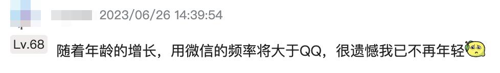 无可替代的微信,不可替代的微信