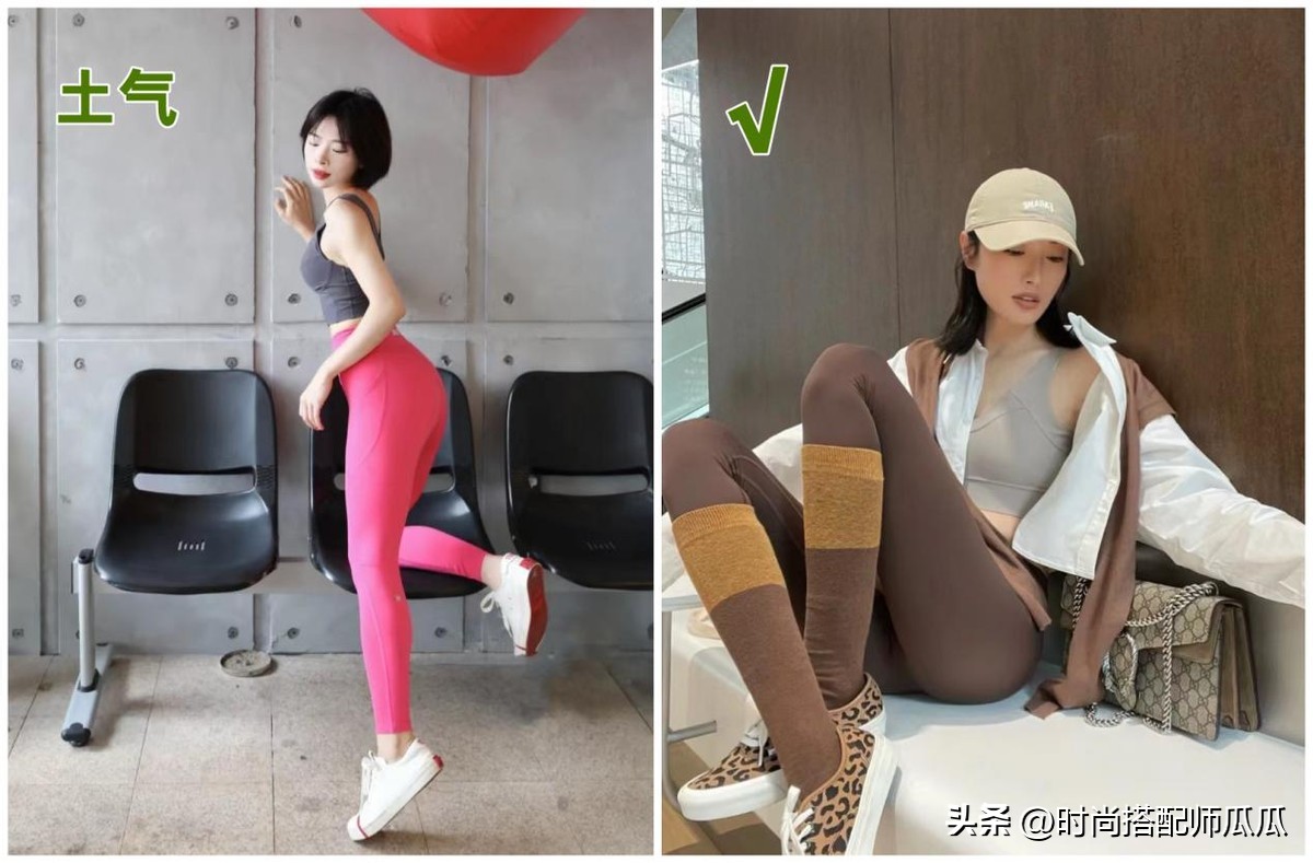 时髦高级的瑜伽裤穿搭,微胖瑜伽裤外穿适合什么样的袜子