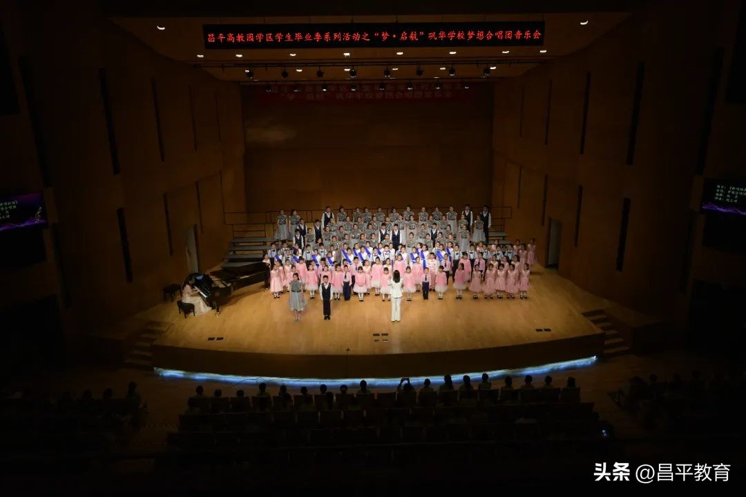 沙河市综合职教中心合唱比赛,沙河学校文艺晚会节目