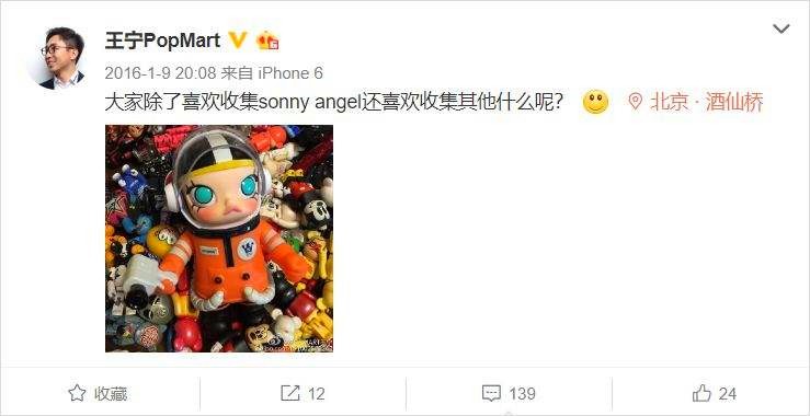 王宁智斗笨贼,王宁创业故事