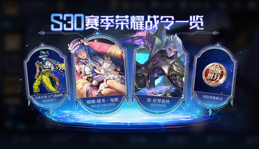 8月份下旬碎片商店更新什么皮肤,2023碎片商店8月即将更新哪些皮肤