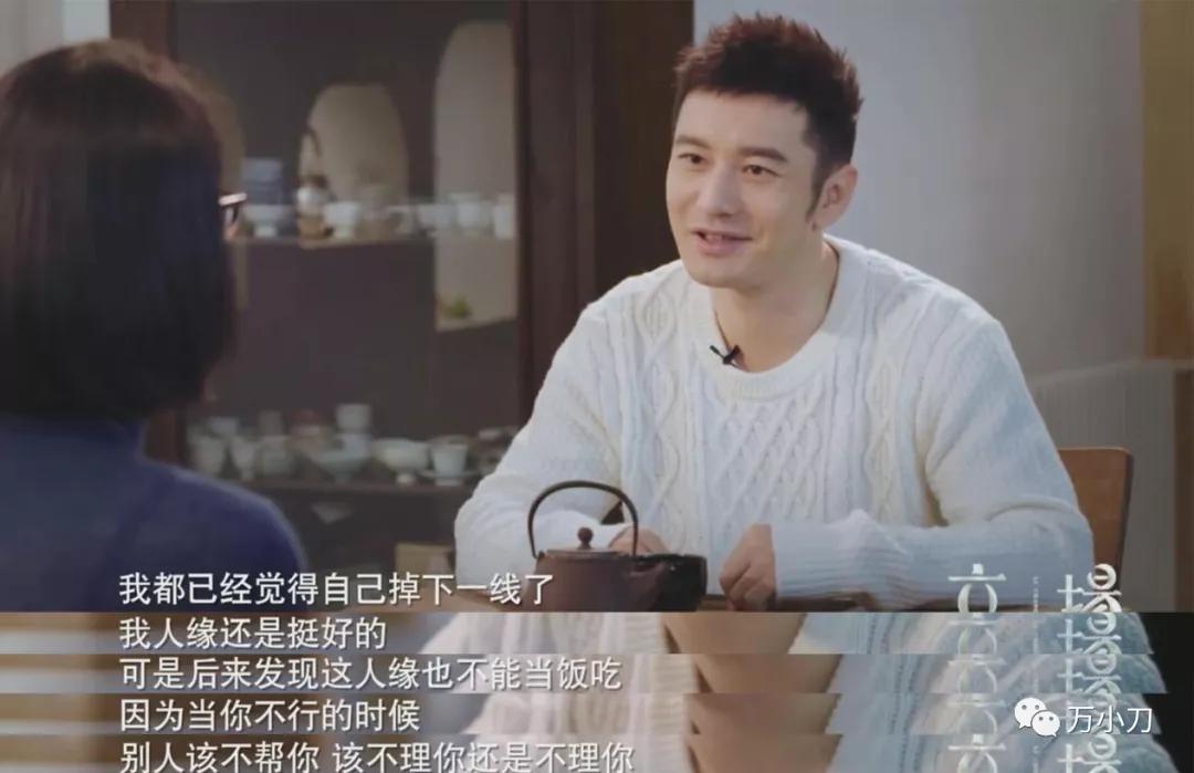 万小刀：黄晓明和Angelababy的瓜