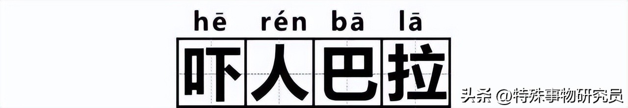 南京话日常用语300句,南京话方言