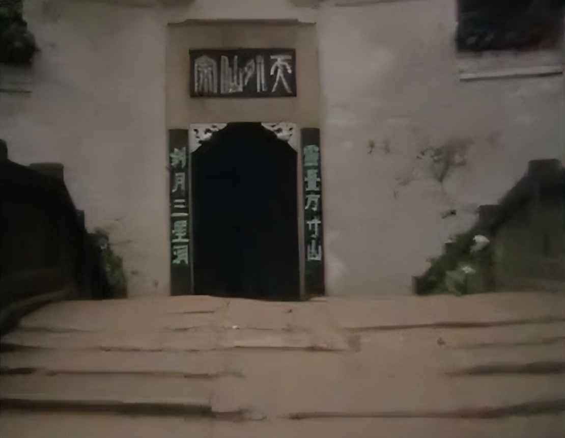 难怪如来拥有慧眼，却没发现菩提祖师，你看三星洞门联上写着什么