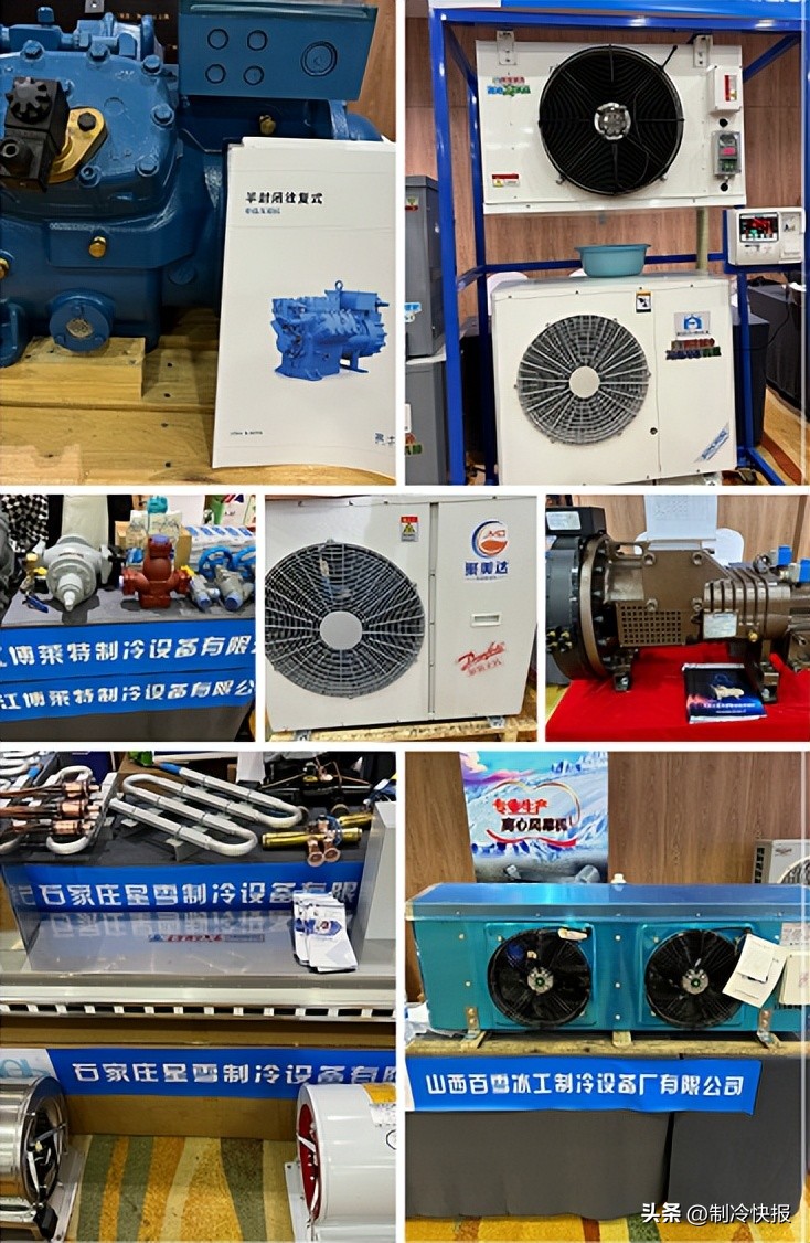 制冷工业的发展趋势,制冷行业趋势