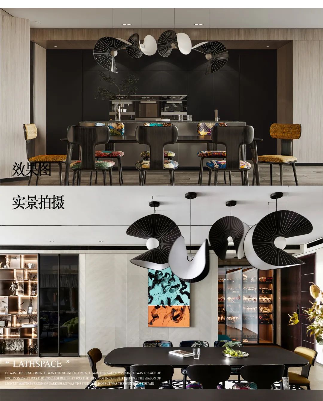 饰界杯设计奖,饰界杯中国装饰设计大赛