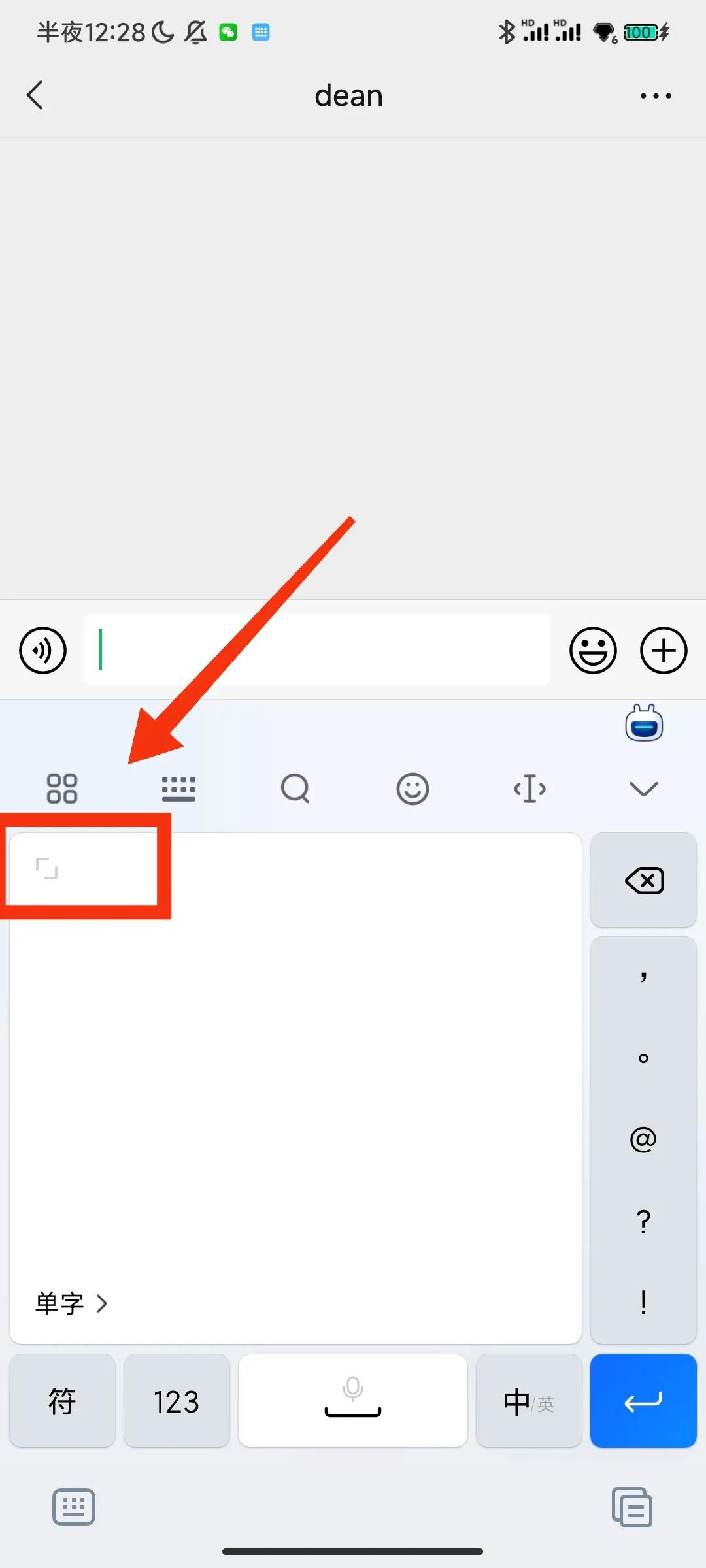 怎么设置输入法手写带拼音,什么输入法既能用拼音又能用手写