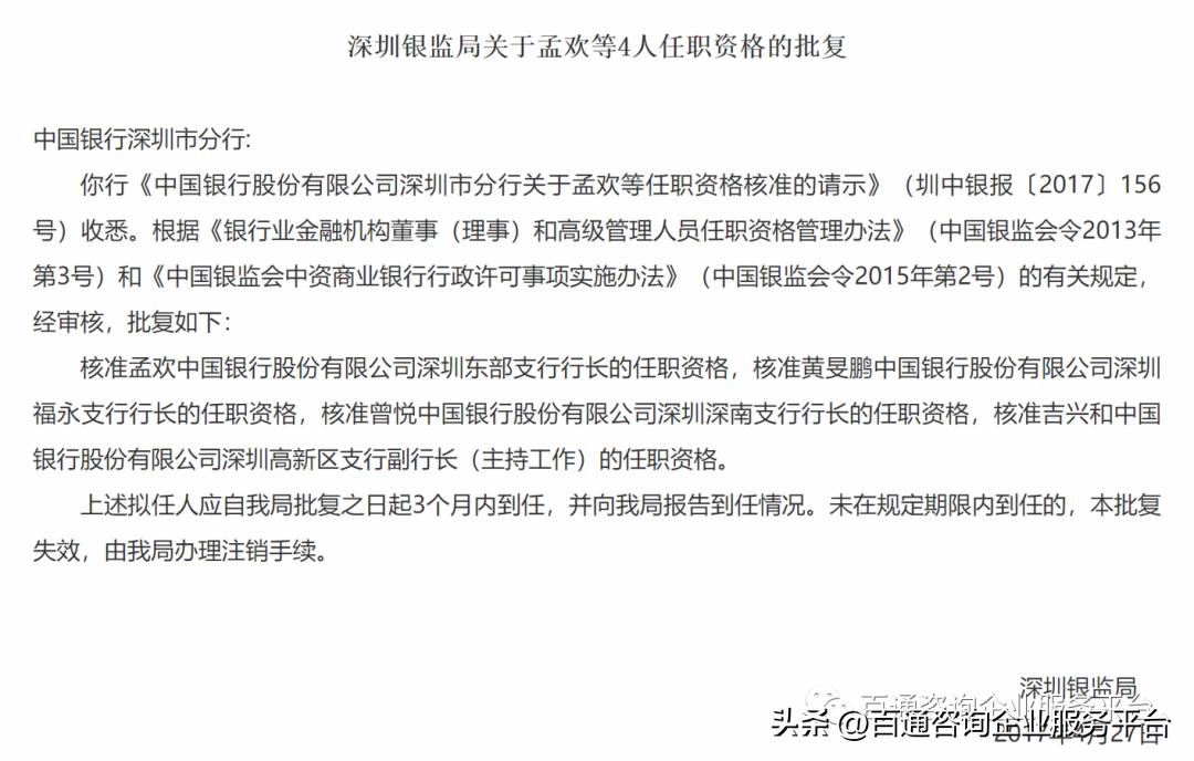 起底张核子是什么来头？（第四弹）