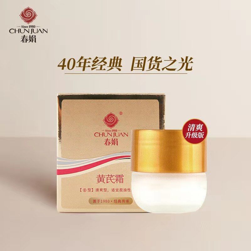 40-50岁妈妈平价护肤品推荐,40-50岁妈妈护肤品排行抗皱