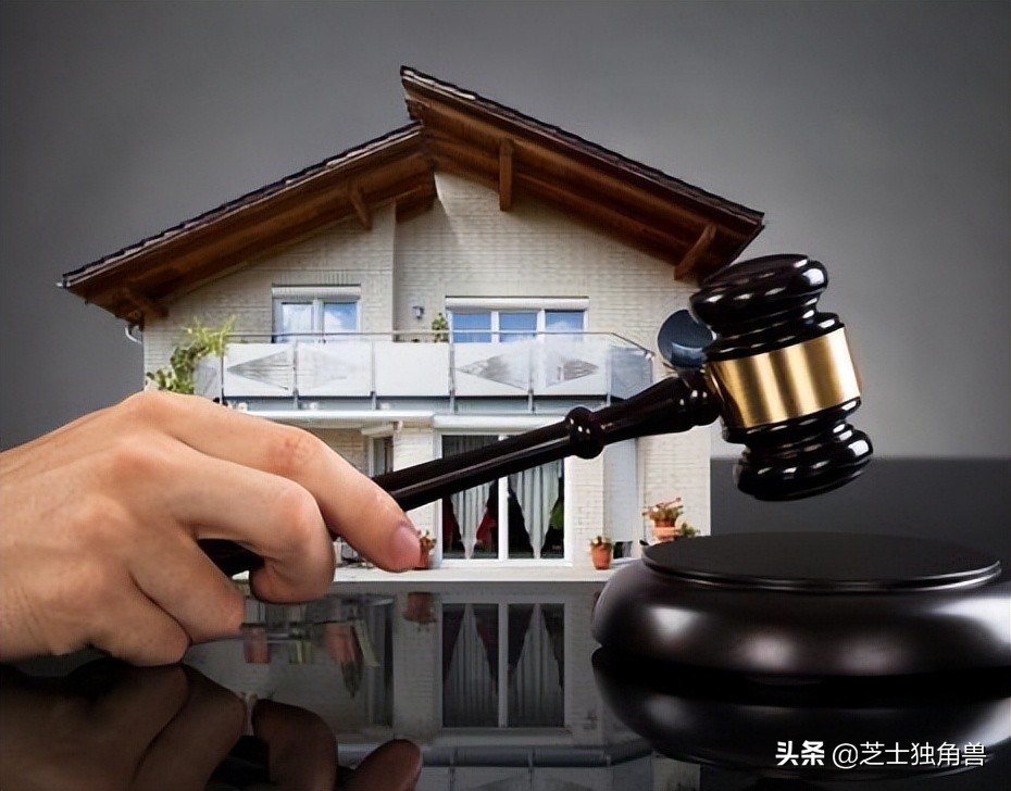 上海如何购买法拍房,上海法拍房的十大忠告和经验